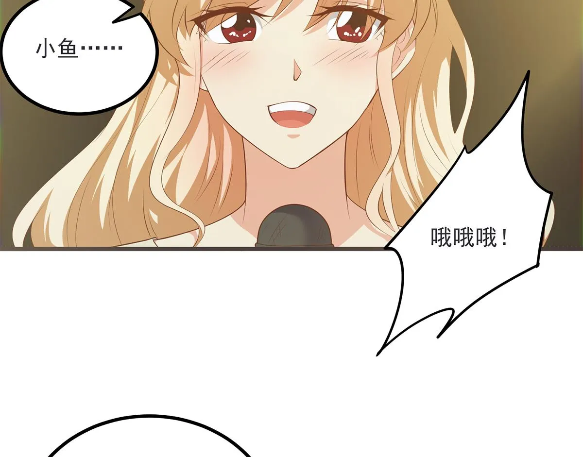 第二季 第463话 我就这么不堪？ 第31页
