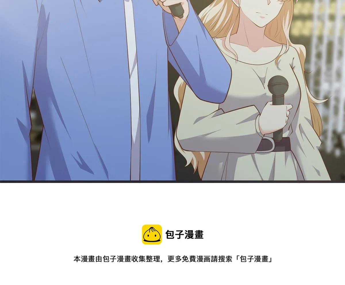 第二季 第463话 我就这么不堪？ 第41页