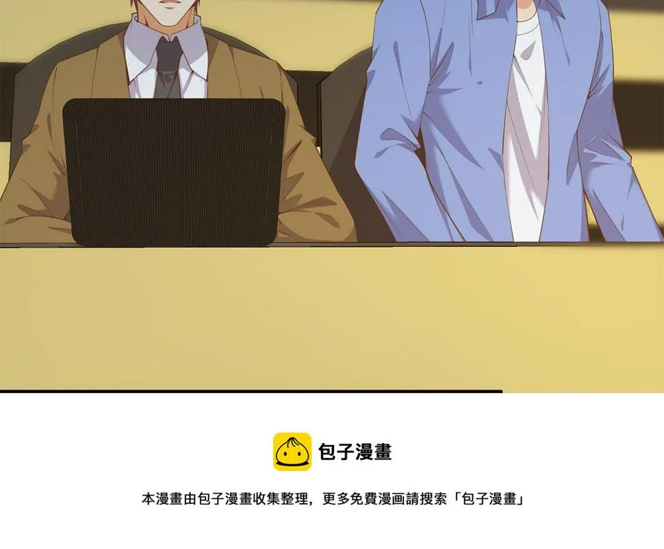 第二季 第464话 老王的梦话 第5页