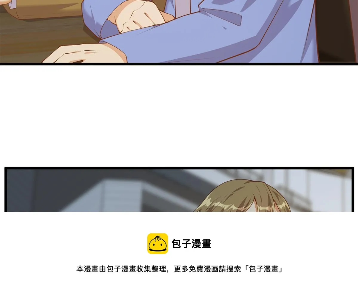 第二季 第464话 老王的梦话 第13页
