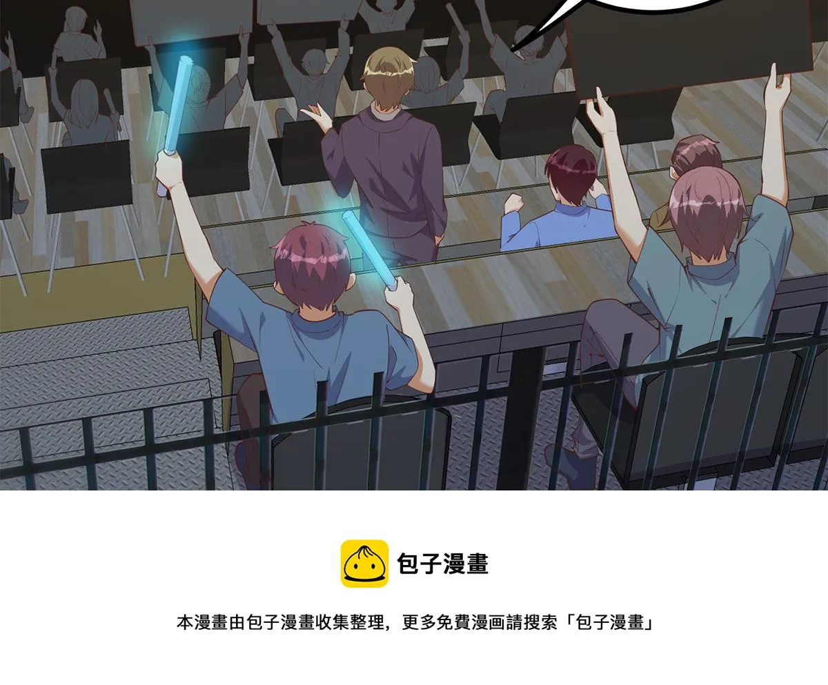第二季 第464话 老王的梦话 第25页