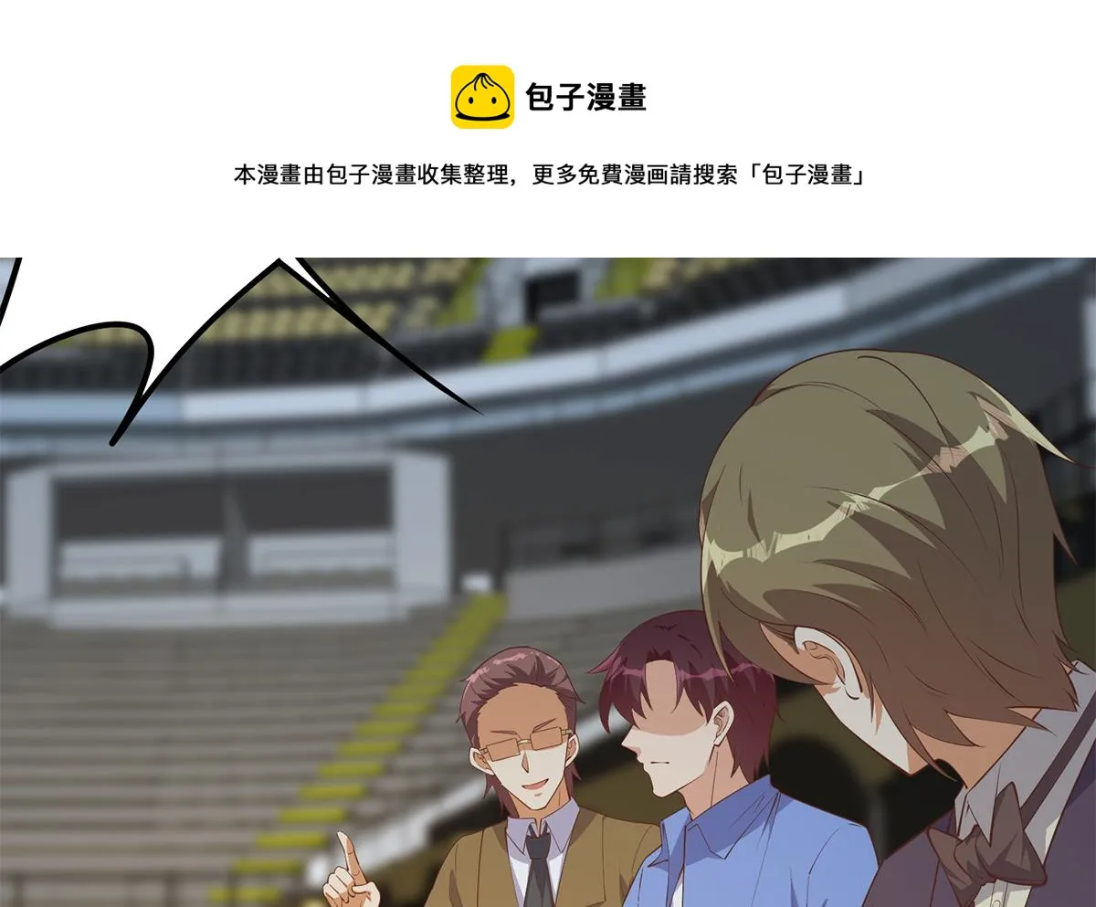 第二季 第464话 老王的梦话 第37页