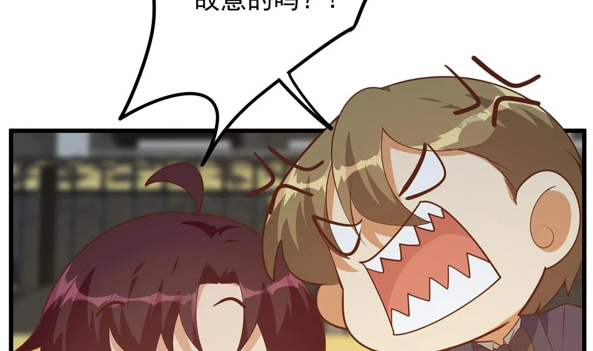 第二季 第464话 老王的梦话 第46页