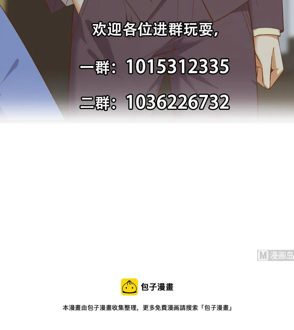 第二季 第464话 老王的梦话 第51页