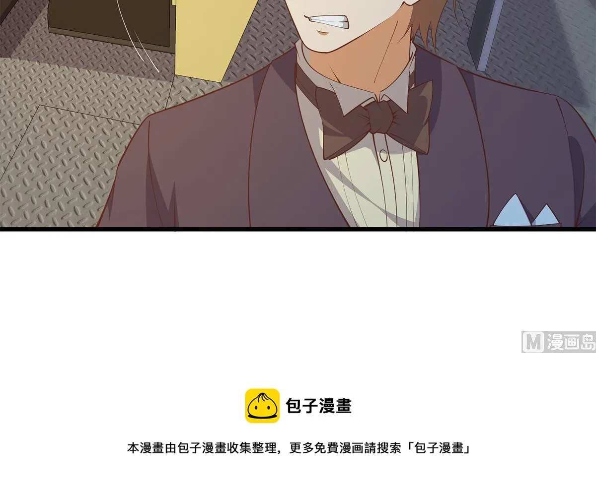 第二季 第465话 小鱼的心思 第9页
