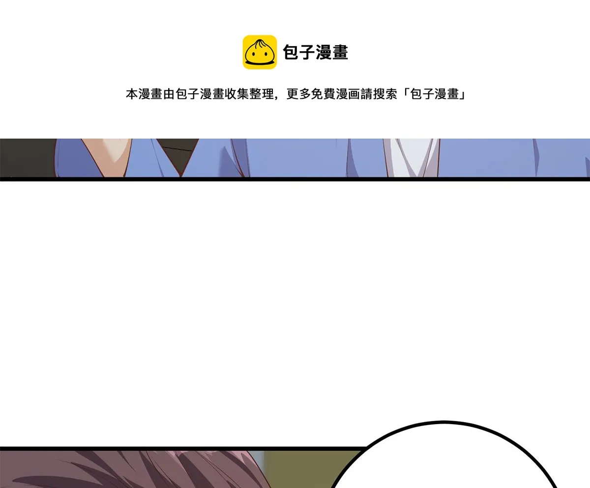 第二季 第465话 小鱼的心思 第17页
