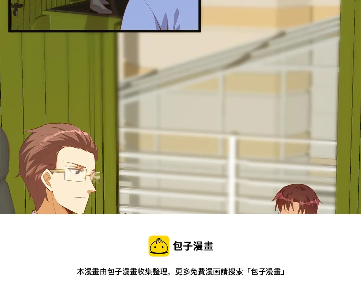 第二季 第465话 小鱼的心思 第37页