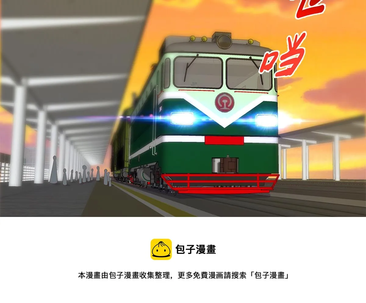 第二季 第465话 小鱼的心思 第41页
