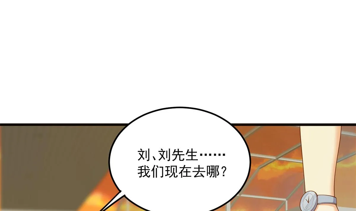 第二季 第465话 小鱼的心思 第43页