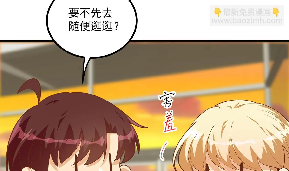 第二季 第465话 小鱼的心思 第47页