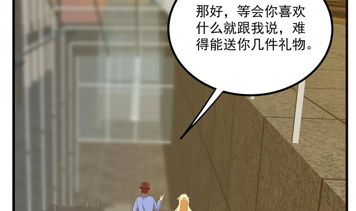 第二季 第465话 小鱼的心思 第50页