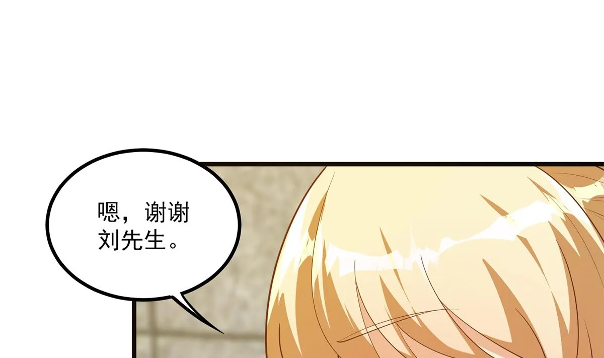 第二季 第465话 小鱼的心思 第52页