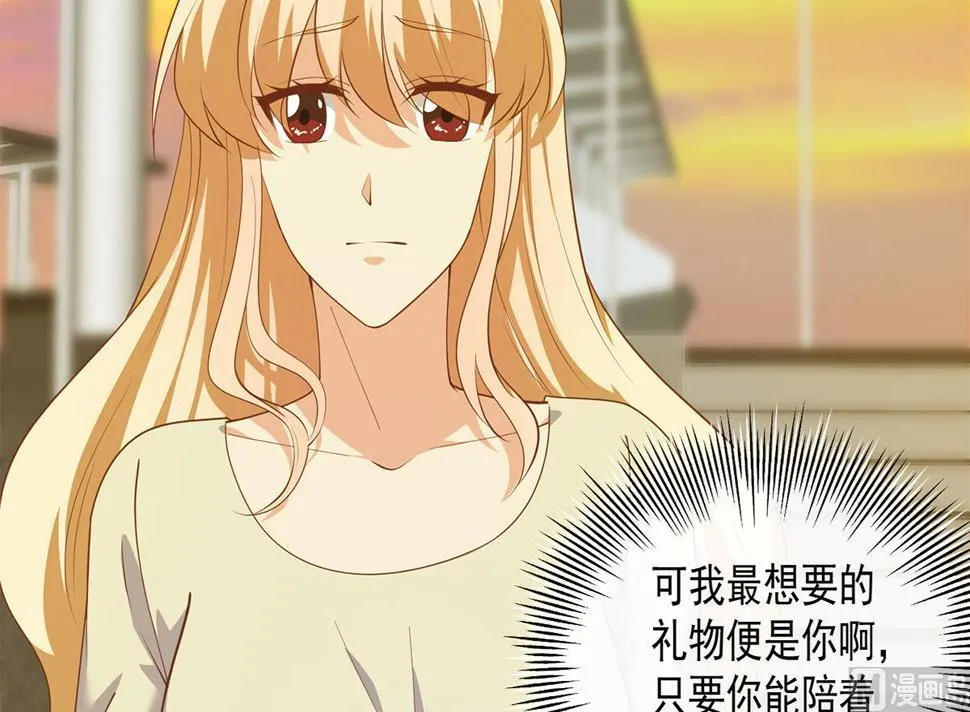 第二季 第465话 小鱼的心思 第54页