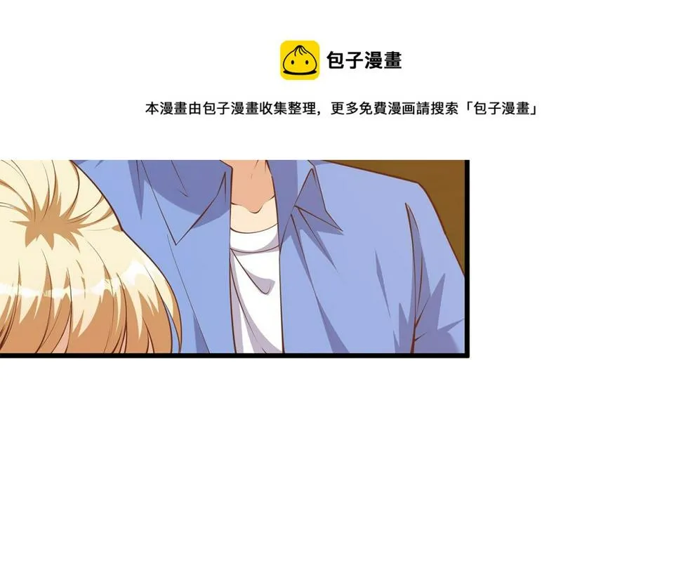 第二季 第467话 小鱼的过去 第5页