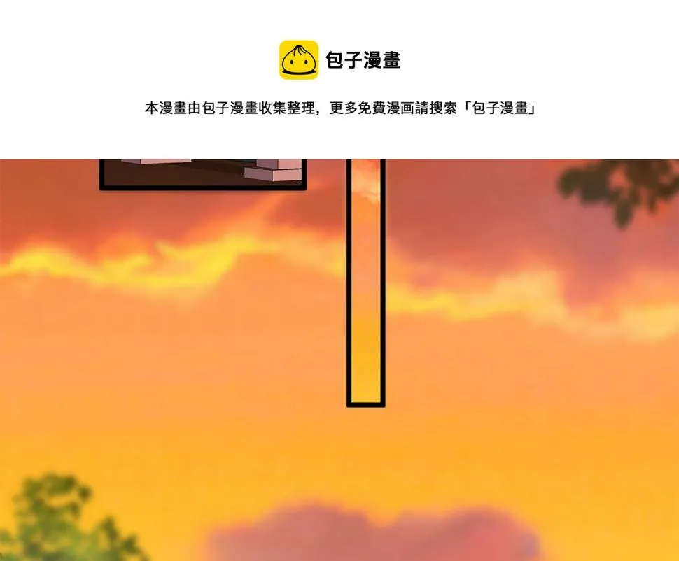 第二季 第467话 小鱼的过去 第13页