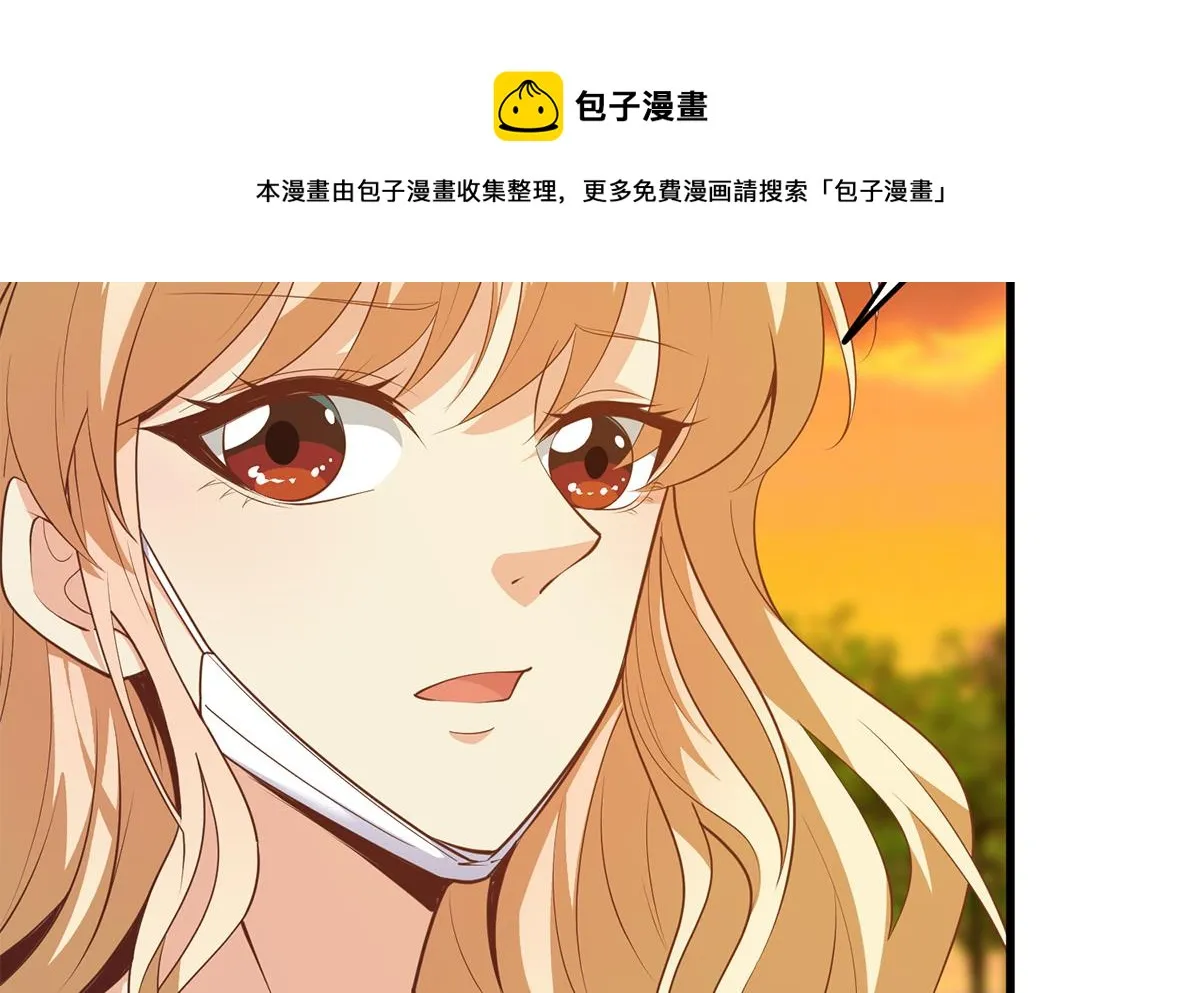 第二季 第467话 小鱼的过去 第17页