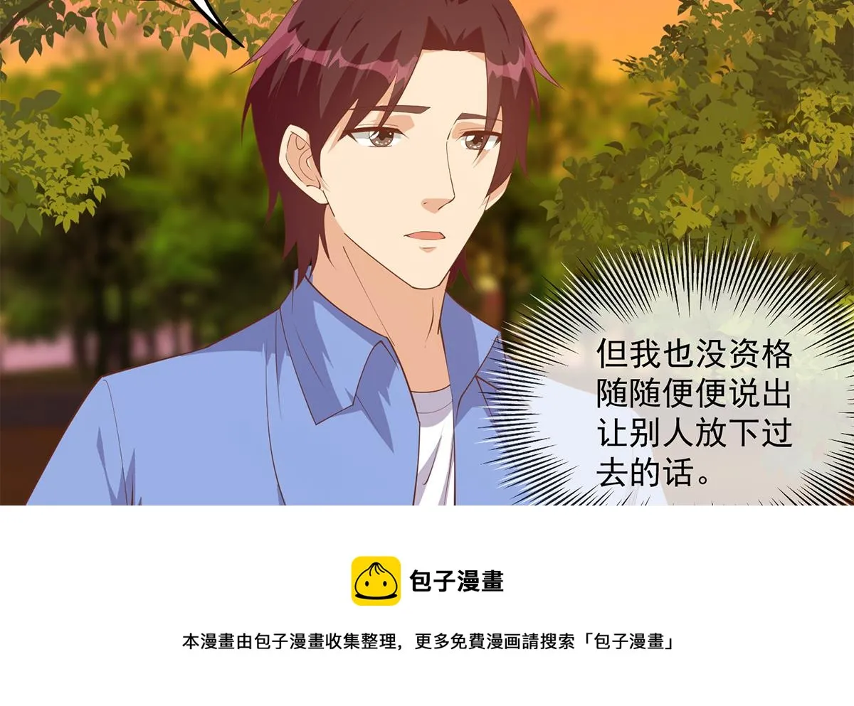 第二季 第467话 小鱼的过去 第37页