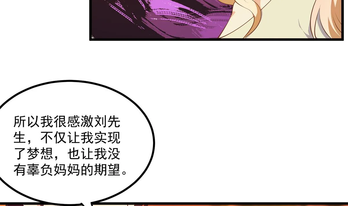 第二季 第467话 小鱼的过去 第40页