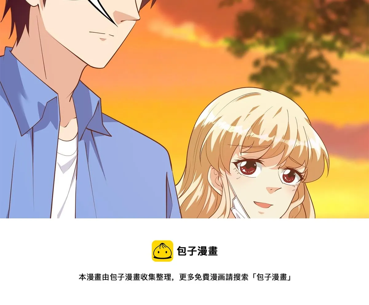 第二季 第467话 小鱼的过去 第41页