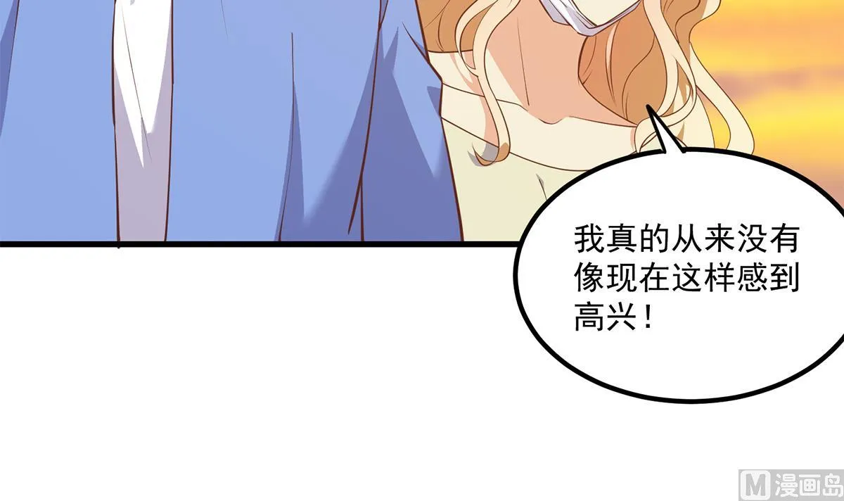 第二季 第467话 小鱼的过去 第42页
