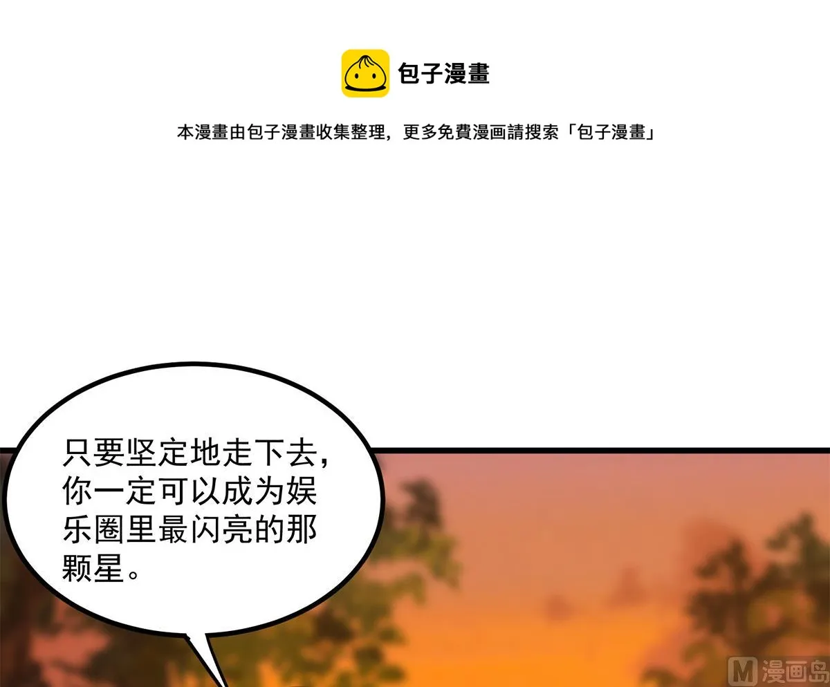 第二季 第467话 小鱼的过去 第45页