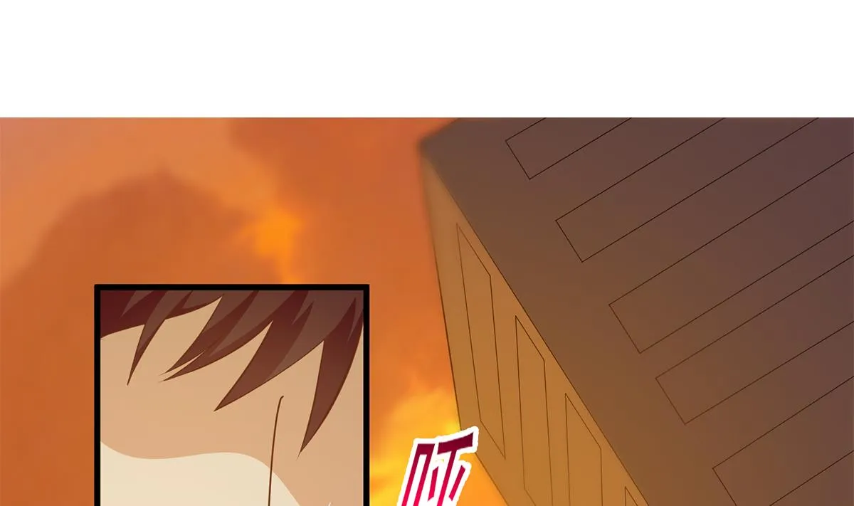 第二季 第466话 扑倒了？ 第4页