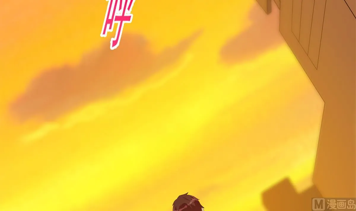 第二季 第466话 扑倒了？ 第6页