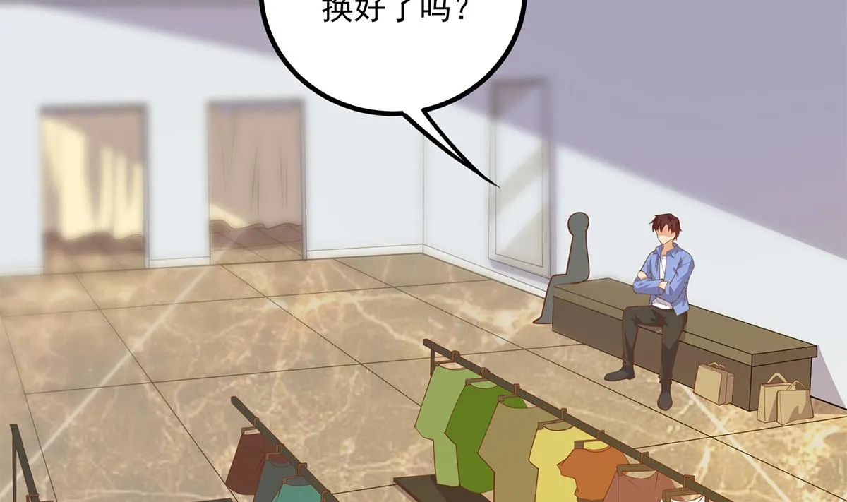 第二季 第466话 扑倒了？ 第14页
