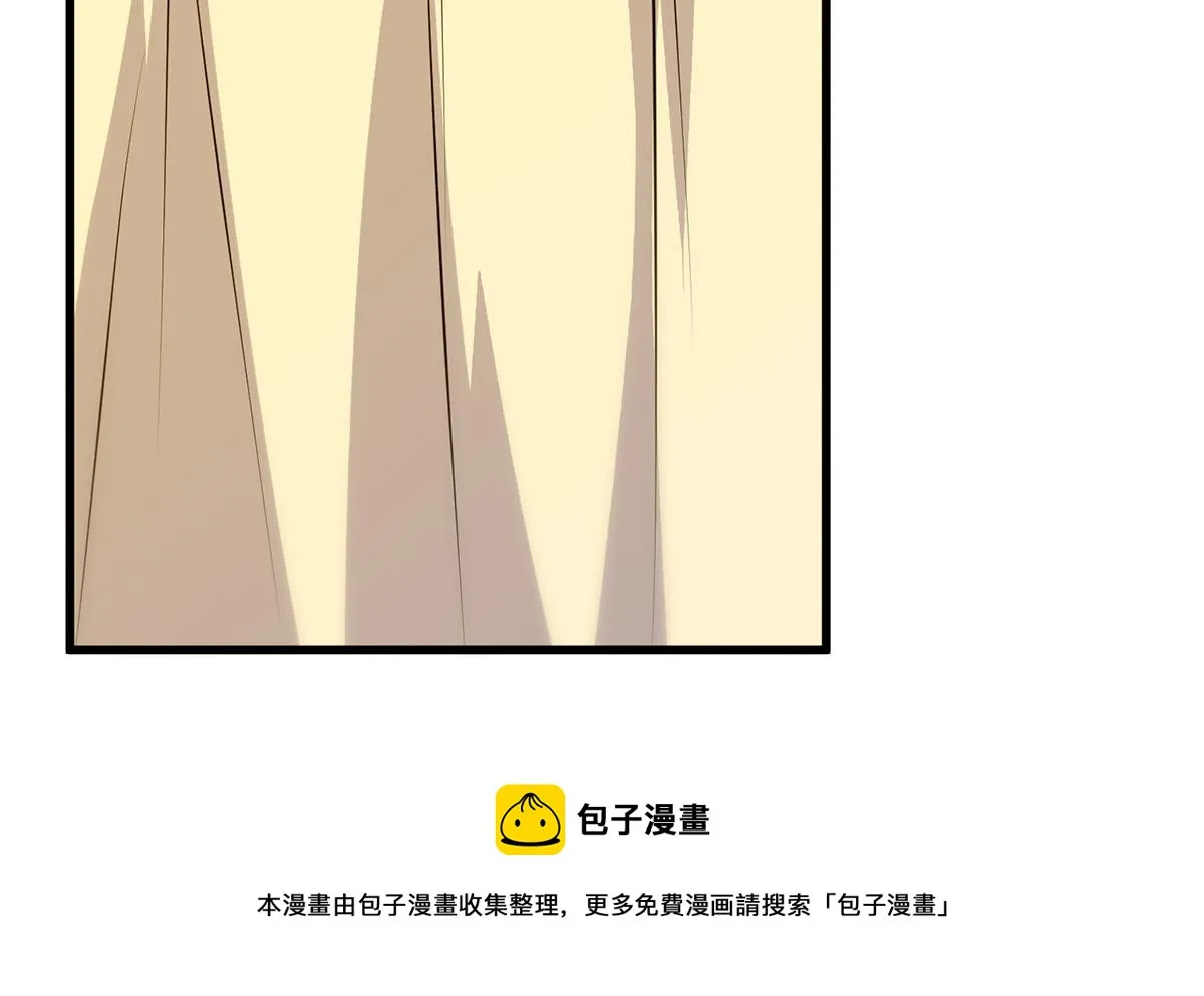 第二季 第466话 扑倒了？ 第17页