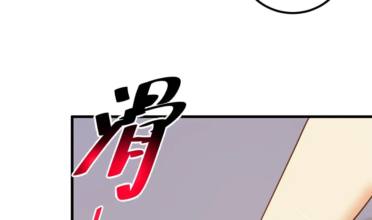 第二季 第466话 扑倒了？ 第23页