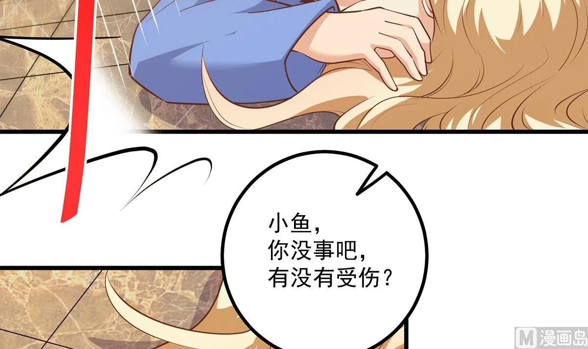 第二季 第466话 扑倒了？ 第30页