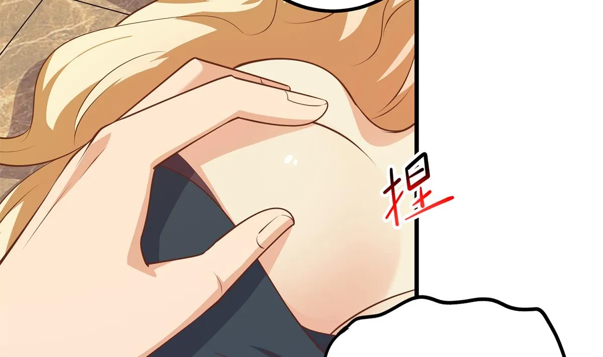 第二季 第466话 扑倒了？ 第31页