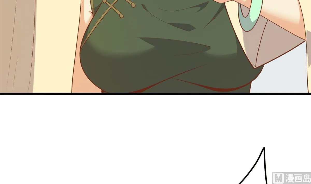 第二季 第466话 扑倒了？ 第39页