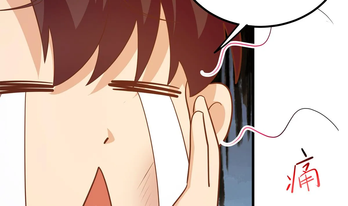 第二季 第466话 扑倒了？ 第50页