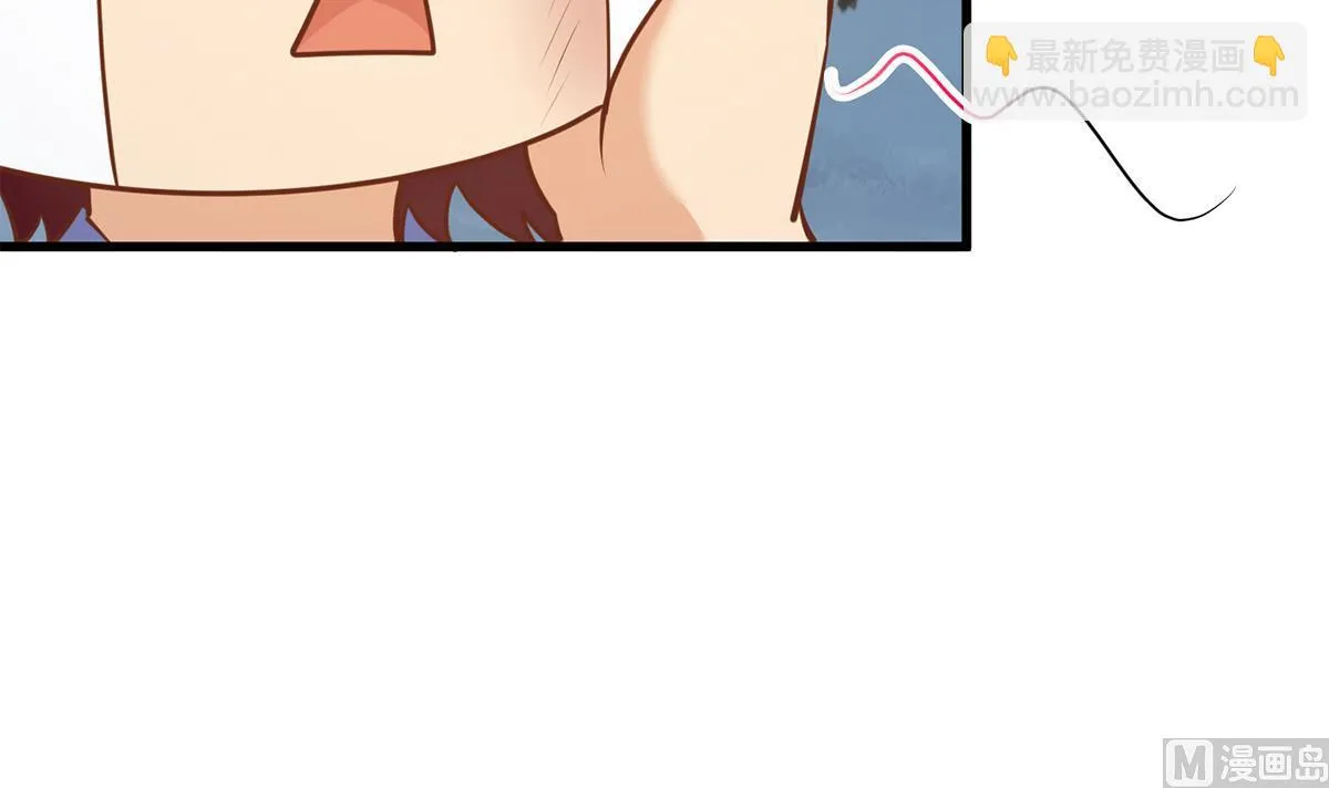 第二季 第466话 扑倒了？ 第51页