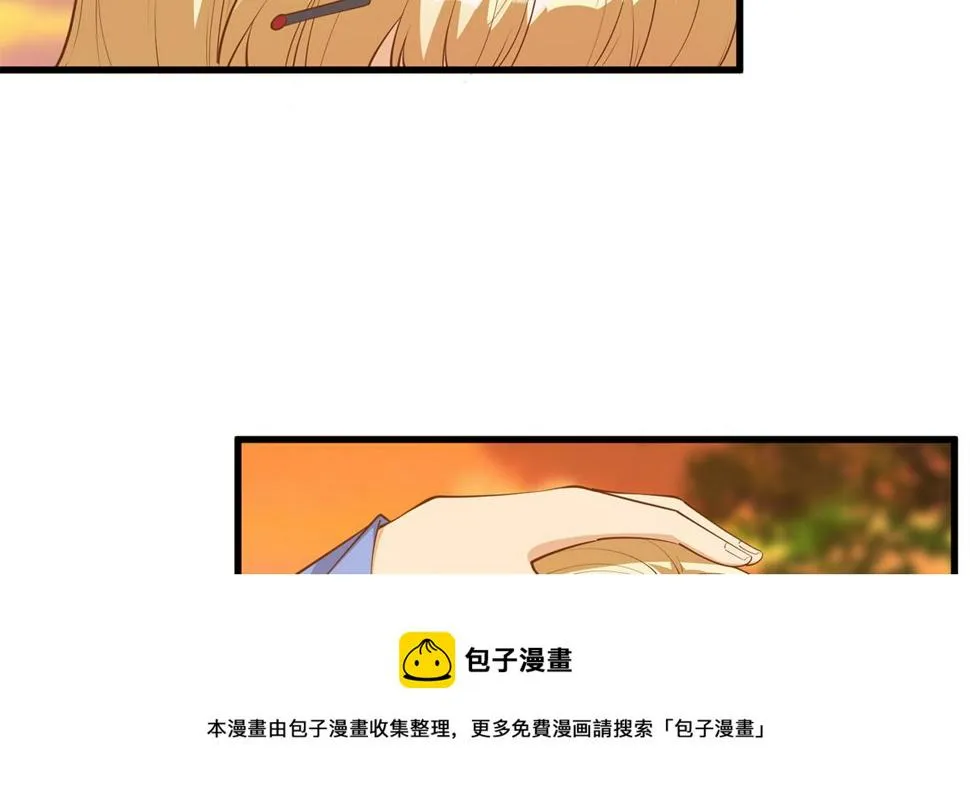 第二季 第468话 阴暗的合作 第5页