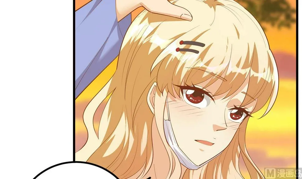 第二季 第468话 阴暗的合作 第6页
