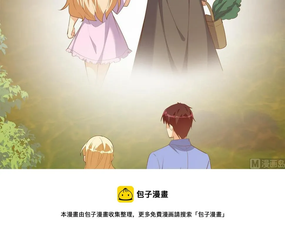 第二季 第468话 阴暗的合作 第9页