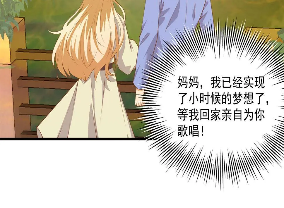 第二季 第468话 阴暗的合作 第10页