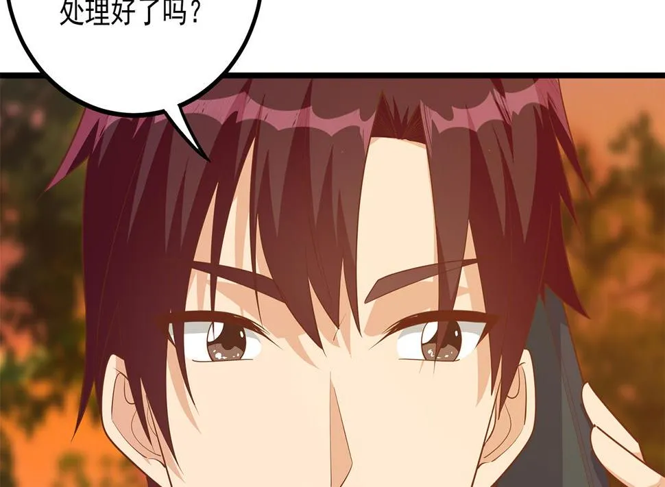 第二季 第468话 阴暗的合作 第14页