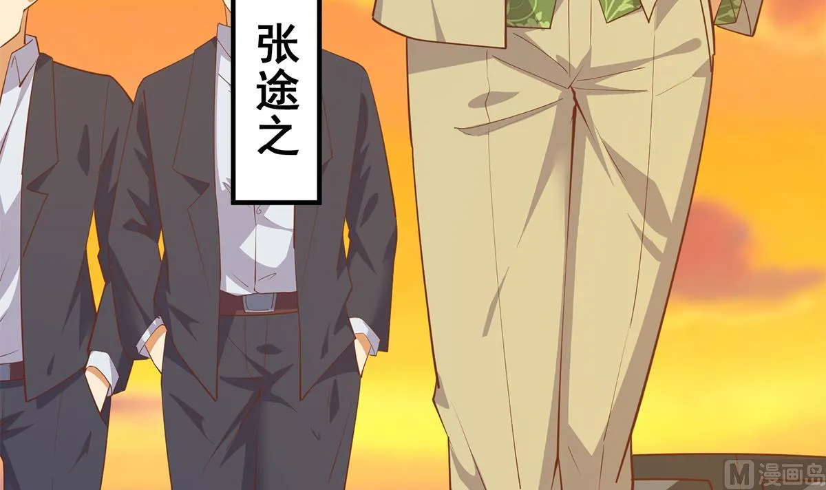 第二季 第468话 阴暗的合作 第36页