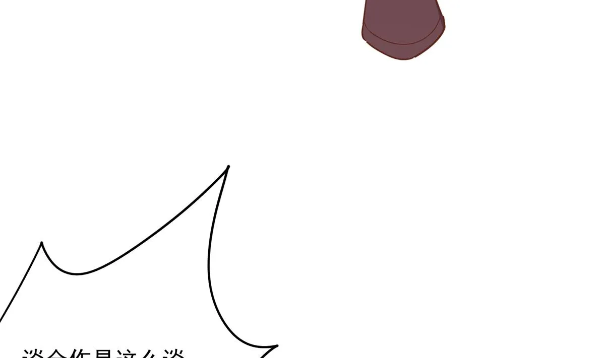 第二季 第468话 阴暗的合作 第38页