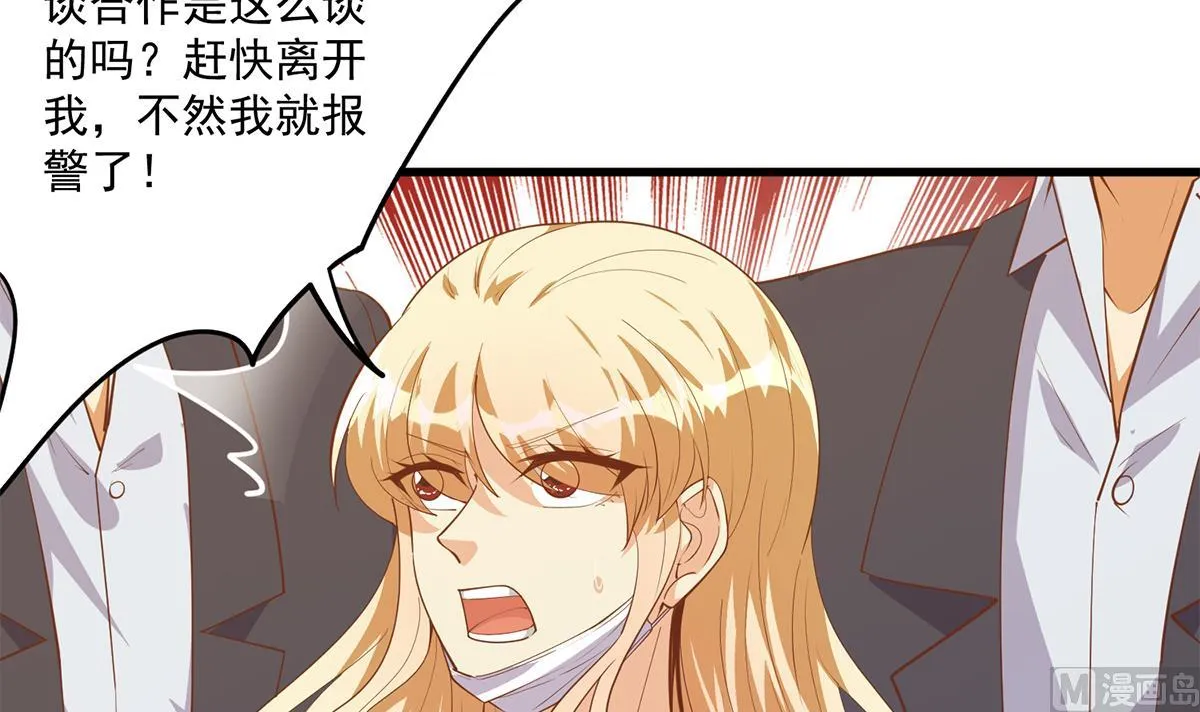 第二季 第468话 阴暗的合作 第39页