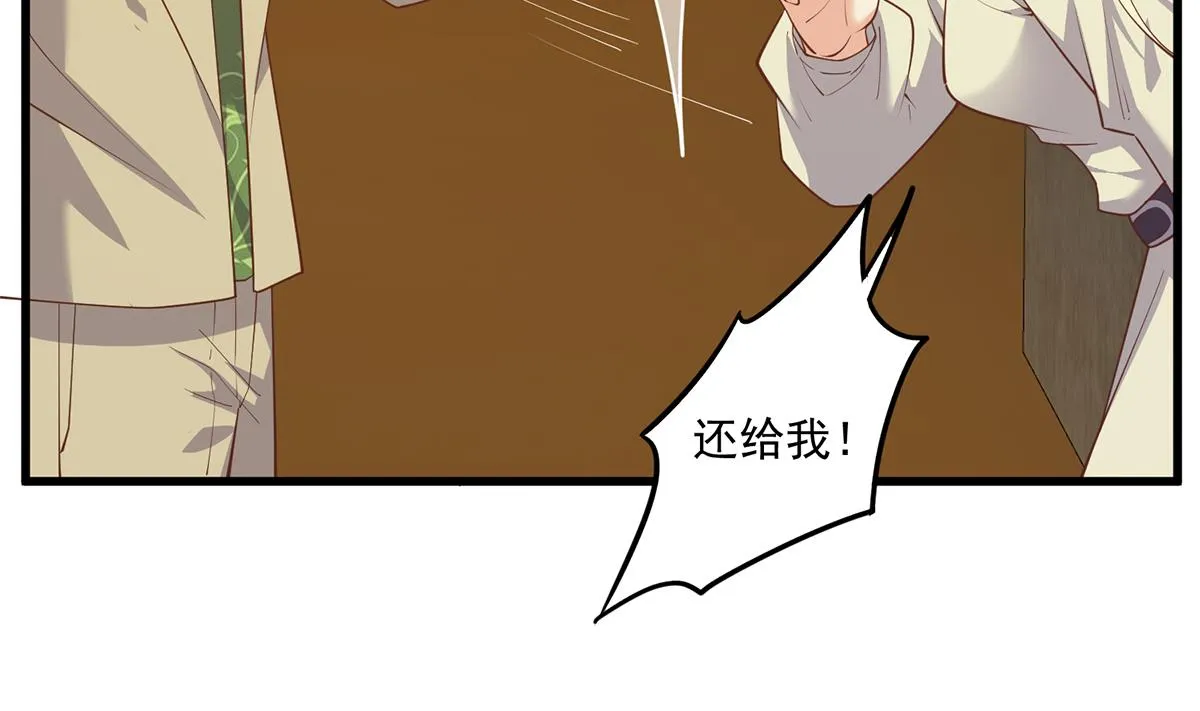 第二季 第468话 阴暗的合作 第43页