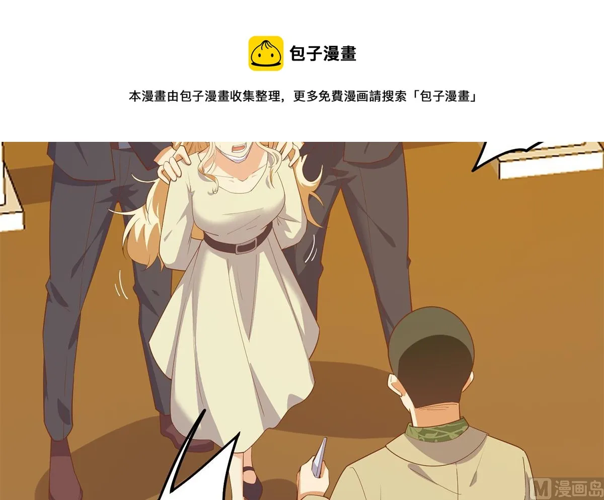 第二季 第468话 阴暗的合作 第45页