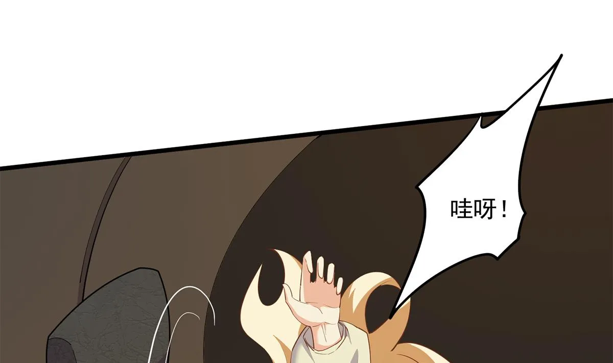第二季 第468话 阴暗的合作 第47页