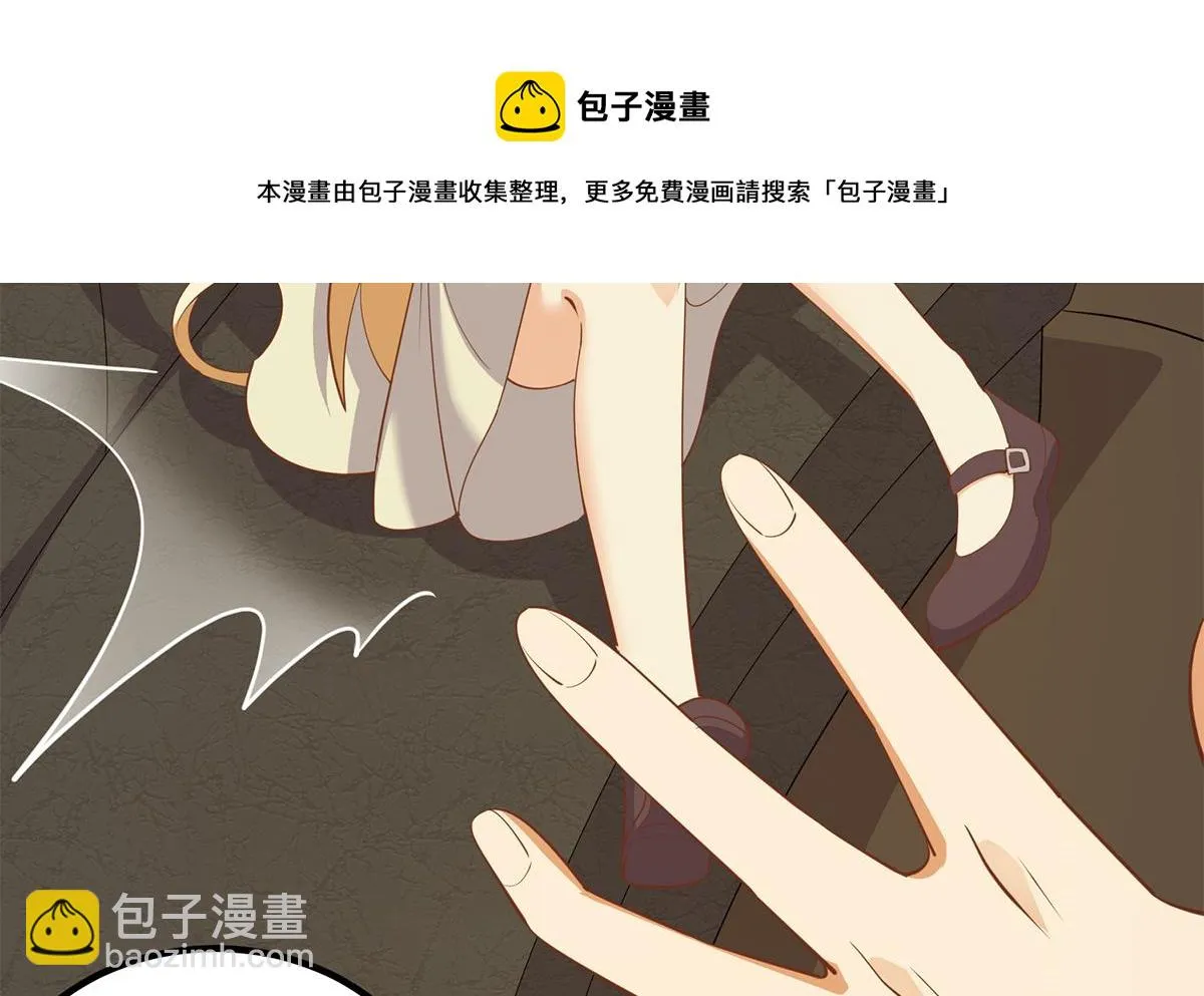第二季 第468话 阴暗的合作 第49页