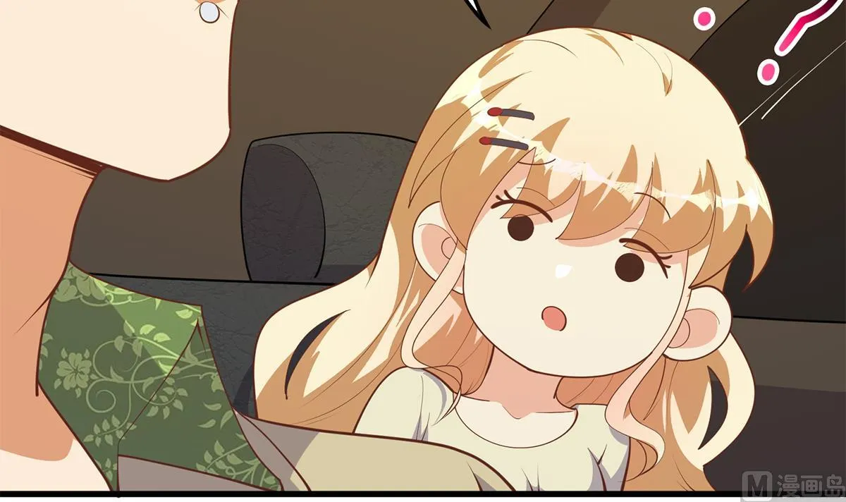 第二季 第468话 阴暗的合作 第54页