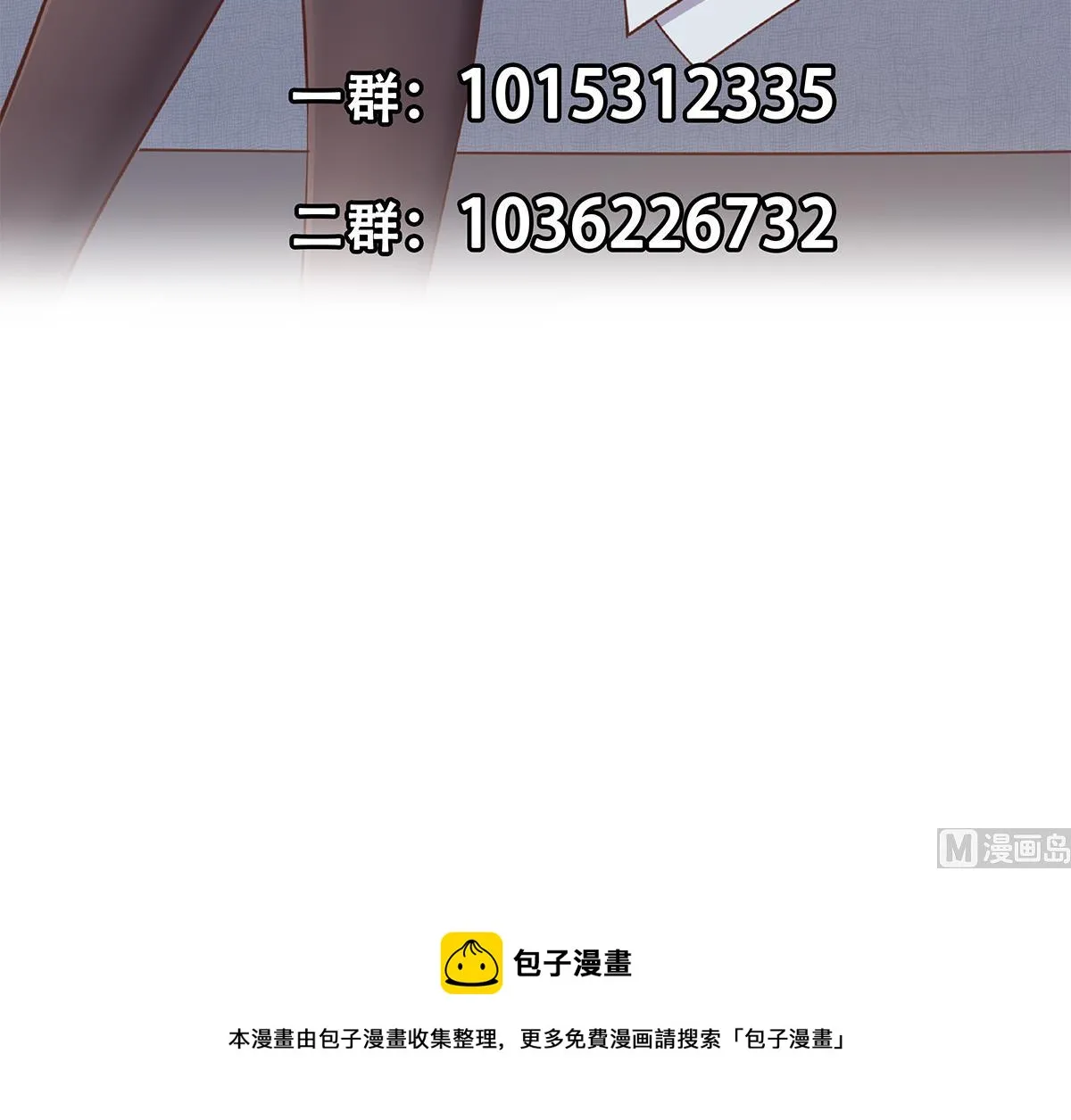 第二季 第468话 阴暗的合作 第63页