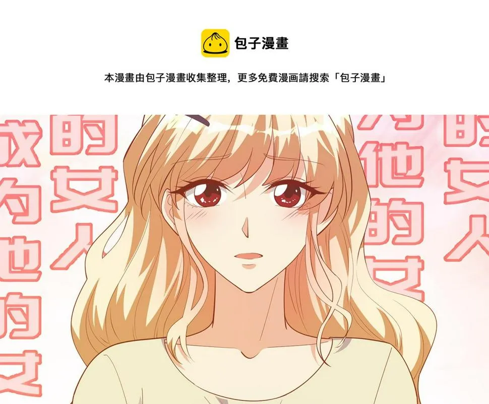 第二季 第469话 小鱼被绑架了？ 第5页